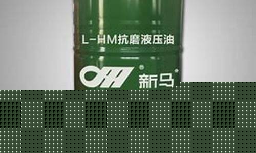 低温润滑脂有哪些_福建低温润滑油价格对比