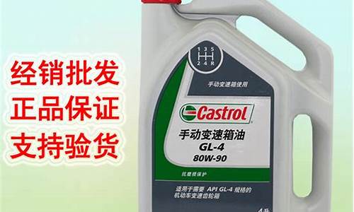 西昌手动变速箱油价格_手动档变速箱油价格