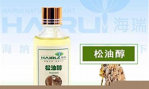 广西今年松油价格多少钱一斤_广西玉林化工店生松油价钱