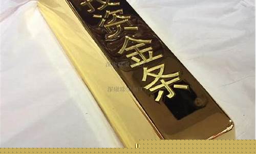 金条价格金价走势_金条价格日走势