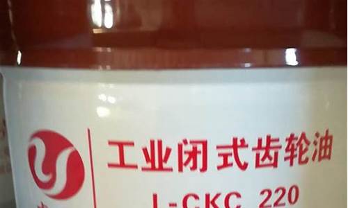 潍坊工业齿轮油价格_工业齿轮油厂家