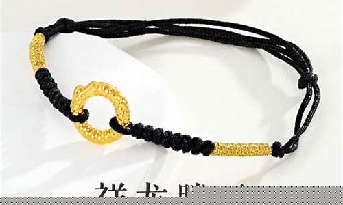 宝庆银楼钯金价格_宝庆银楼 金价