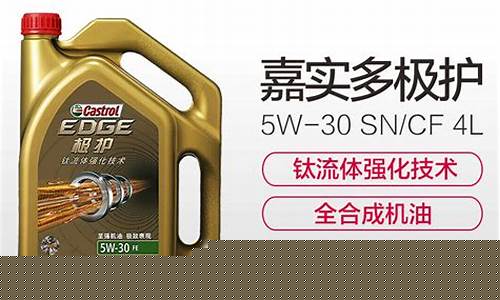 雀巢机油价格查询_雀巢机油价格查询官网