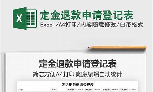 定金是多少_2021定金价格
