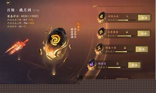 武林天骄金价多少_武侠小说武林天骄