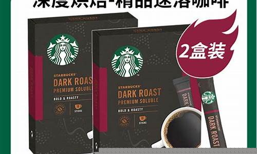 星巴克黑金包_星巴克2020黑金价格