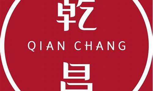乾昌珠宝实时金价_乾昌珠宝黄金的纯度