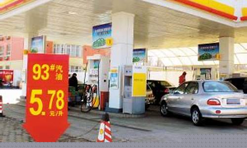 什么小车油价最低最安全_什么小车油价最低