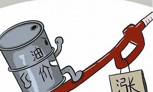 抚州汽车油价调整_抚州油价92汽油价格