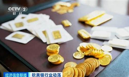 国际金属大盘实时行情_国际大盘金价多少盎司正常