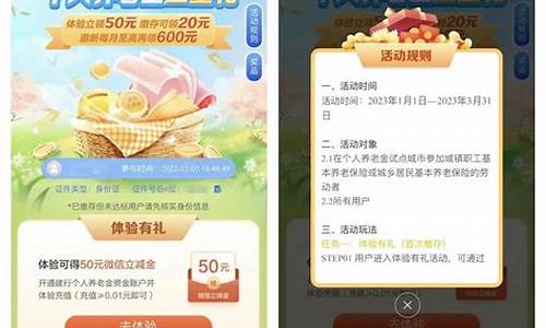 建设银行油价优惠政策_建设银行油价优惠