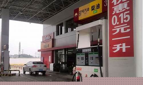 油价是怎么算出来的_油价是怎么定价的
