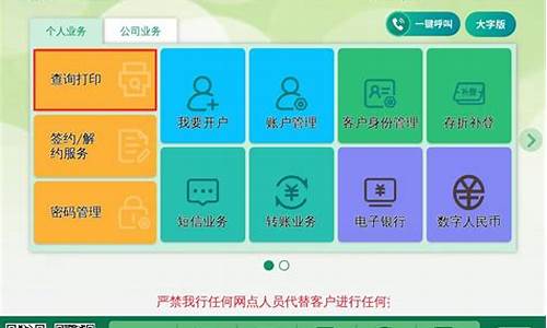 邮储银行金价查询_邮储银行金价查询表