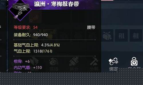 逆水寒卖金_逆水寒金价现多少
