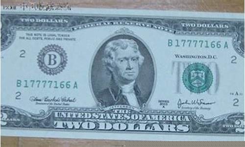 2003年的美金_2003年美金价格
