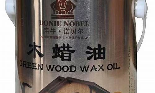 广州专注木蜡油价格_木蜡油家具厂