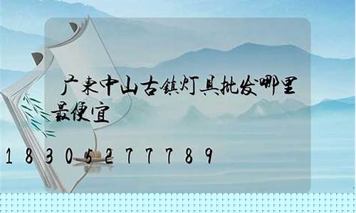 中山市哪里金价便宜_中山高端金饰品供应商