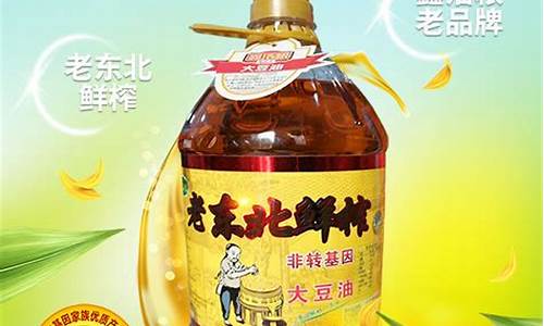 河北鲜榨大豆油价格表_河北大豆油厂家直销电话