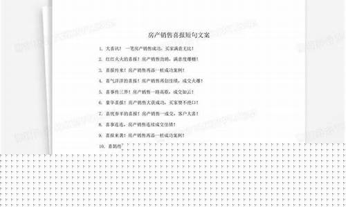 油价的文案_油价销售文案短句