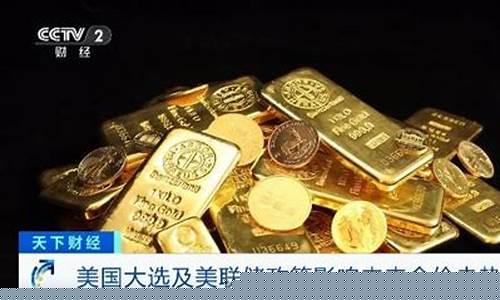 金价种类_金价包括哪些金属