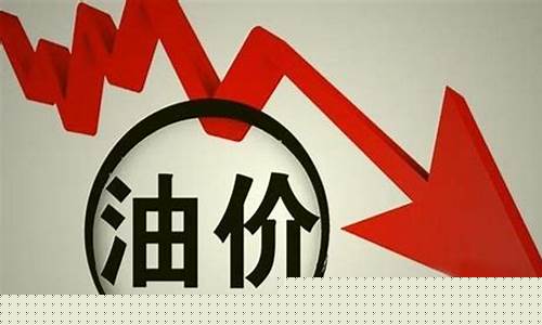 今年油价什么时候正常生产_今年的油价涨势