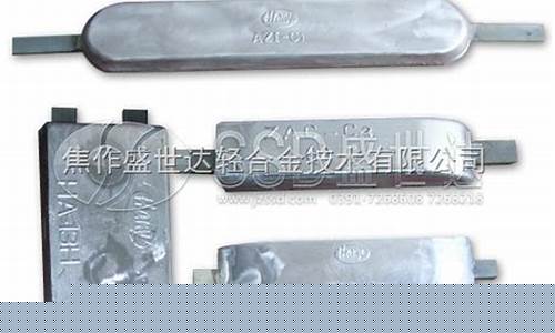 锌合金市场价_焦作低温锌合金价格