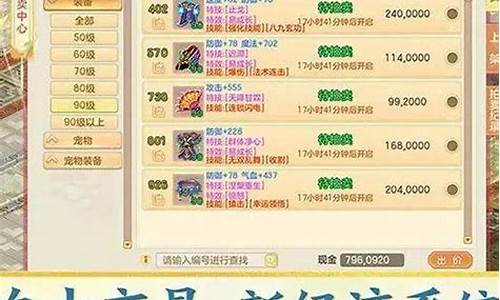 释厄英雄是手游么_释厄英雄老区金价比例