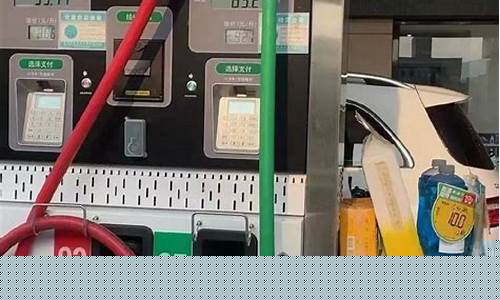 今日江门油价最新价格_江门今天BP油价