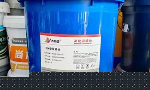 环烷基变压器油的优点_湖南环烷基变压器油价格