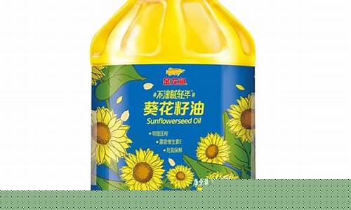淇花花生油5l价格_淇花牌葵花籽油价格