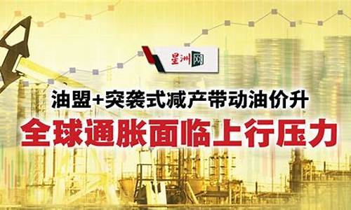2007年油价走式_2007年石油价格走势图