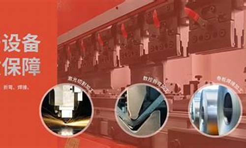 江西非标钣金价钱_非标钣金件核价公式