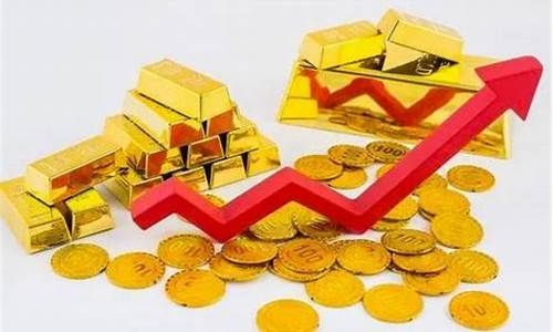 金价上涨趋势图_金价近期涨幅趋势如何