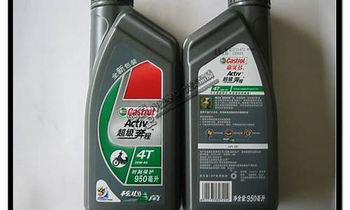 嘉实多超级机油价格_嘉实多机油零售价格表