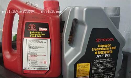 凯美瑞循环换变速箱油价格_丰田凯美瑞换一次变速箱油多少钱