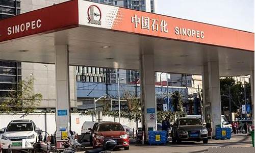 随州汽油价格下调了吗_随州市汽油价格