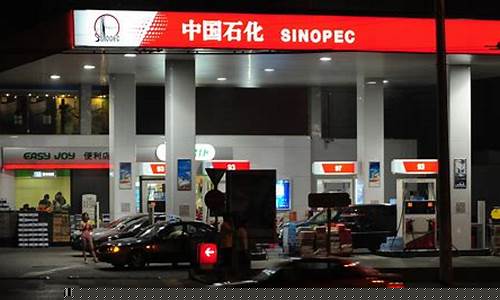 东营油价垄断违法_东营油价便宜
