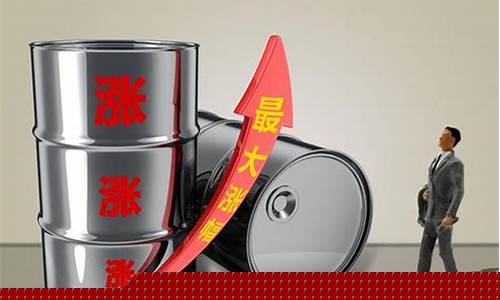 原油40美元_投资40美元油价
