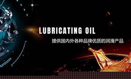 河北智能工业润滑油价位_河北智能工业润滑油价位查询
