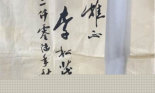 文韬武略金价2024_文韬武略 释义