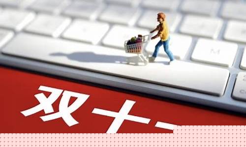 付了定金价格能变吗_付的定金可以退吗