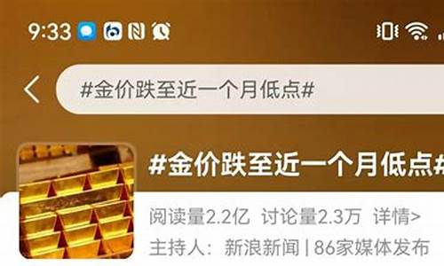 往年双11金价跌吗最新消息_往年双11金价跌吗
