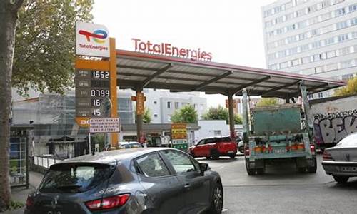 法国油价上涨_法国油价最新文案