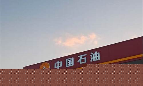 2019最近油价信息_2019年油价的图