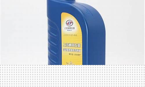 五菱变速箱齿轮油价格表_五菱变速箱齿轮油价格表及图片