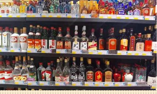 酒卖价比金价便宜_低价酒卖高价犯法吗