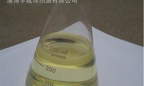海南氢化三联苯导热油价格_氢化三联苯爆炸下限