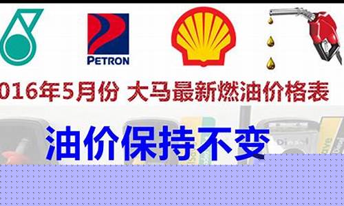 2019年2月汽油价格表_19年2月份汽油价格表