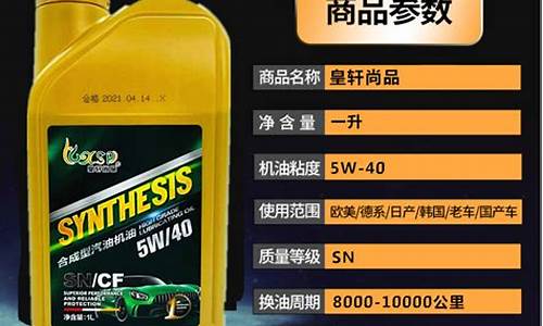通用五菱合成机油价格_上海通用五菱全合成机油多少钱