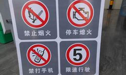 湖南娄底石化油价_娄底中石化价格